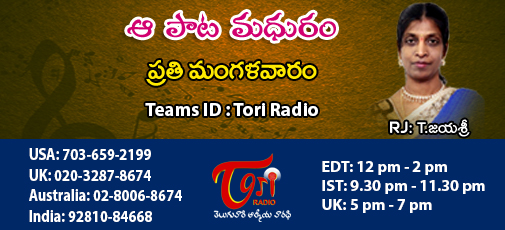 Aa Paata Madhuram - March